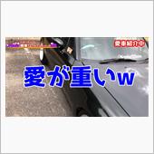 ぼくだよ