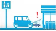 勝手に走る自動車(その2) 勝手に走る自動車(その2)