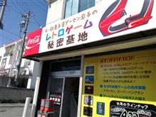 GWまとめ　3日目~6日目