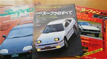 復刻印刷版 新型フェアレディZのすべて！
