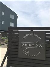 びわ湖テラス