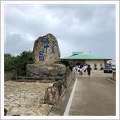 んみゃーち宮古 day2 〜 ...