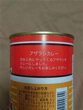 ドライブシャフトグリース添加剤って、○チモリから販売されてるのですねΣ(ﾟﾛﾟﾉ)ﾉ…