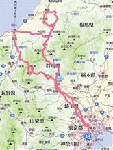 国道走破の旅#30 新潟R351 R253 国道走破の旅#30 新潟R351 R253