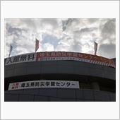 代車生活♪ &quot; 大排量的創馳 ...