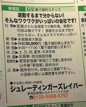 ふとんがふっとんだ ～すべてを破壊しつくして～…