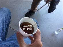 令和スペシャルに向けての1歩 令和スペシャルに向けての1歩