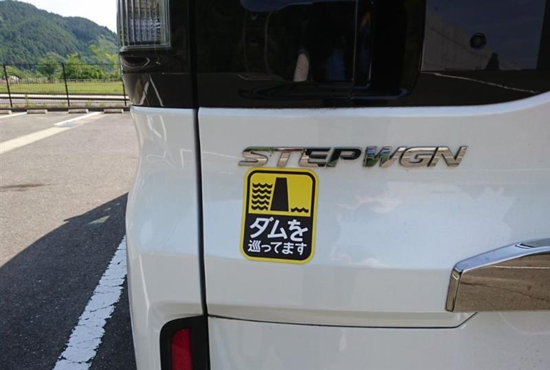 九州記念ダムカード収集の旅 1日目｜たまひなのブログ｜たまひな