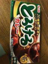 被る