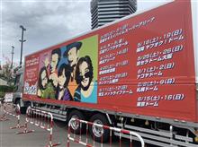 サザン最高・・! 今週は、名古屋ですね・・(。◠‿◠。)♡ サザン最高・・! 今週は、名古屋ですね・・(。◠‿◠。)♡