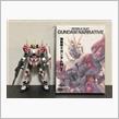 ガンダムＮＴ
