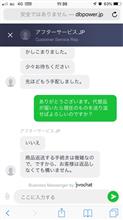 神対応...(๑ᵒ̴̶̷͈᷄ᗨᵒ̴̶̷͈᷅)✧ｽﾃｷღ