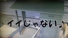 カントクの時間№27 キャンピングトレーラーを自作する！⑦