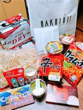 ありがとうございました! ありがとうございました!