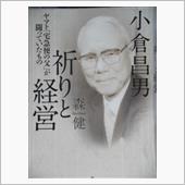 人は表向きだけでは分からない