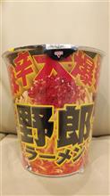 激辛大爆発　野郎ラーメン