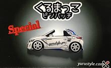 ピンバッチ