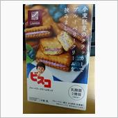 販売中止?