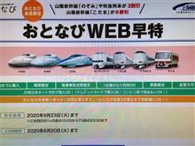 ５０を過ぎたら・・・