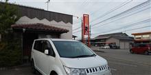 100均とラーメン屋と銀婚旅行…