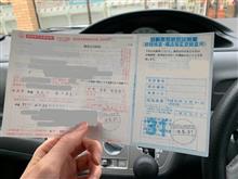 私は、幸せ者 私は、幸せ者