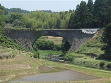 橋巡り　　熊本県　通潤橋