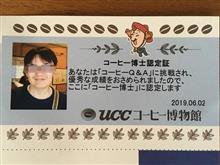 こちらでもいただきました♪