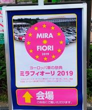ミラフィオーリ　　エコパ？モリコロ？　どっち？？
