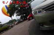 飛翔 街中で熱気球を上げる! 飛翔 街中で熱気球を上げる!