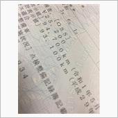 2019.6.2　　　　あり ...