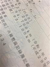 2019.6.2　　　　ありゃ・・・