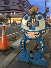 なでしこブルー