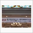 代車生活♪ &quot; 大排量的創馳藍天柴油引擎 &quot; vol.29