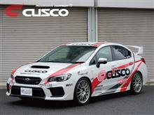 6/8-9 コクピット名取『2019 CUSCOフェア』開催