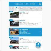指定ナンバーに到達