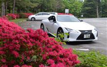 美しすぎるＬＣ５００とオヤジ２人の２日間（後編）