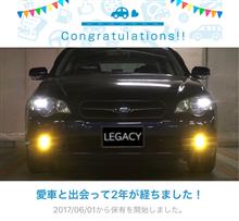 愛車と出会って2年！