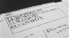 千葉小4女児虐待死 母親初公判 傷害幇助認める 千葉小4女児虐待死 母親初公判 傷害幇助認める