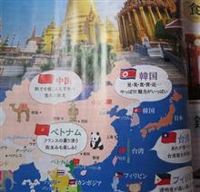 気が早いだろ・・・
