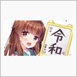 気が付けば６月・・・だった