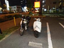 無事帰る