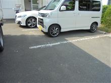 おはようございます おはようございます
