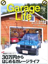 愛車と出会って4年！