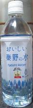 丹沢の雫