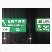 代車生活♪ &quot; 大排量的創馳 ...