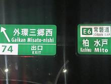 代車生活♪ &quot; 大排量的創馳藍天柴油引擎 &quot; vol.32