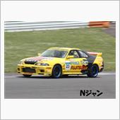 【ちょっとだけ日産応援団Ｎジ ...