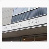 生きてるけど。。。　(^^;