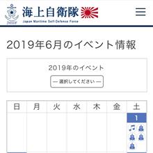 遅くて短いゴールデンウイーク〔中編〕