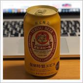 復刻特製エビス🍺とTOKY ...